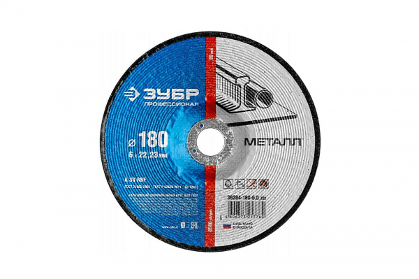 Какие бывают диски для болгарки – классификация, правила выбора и рейтинг лучших образцов