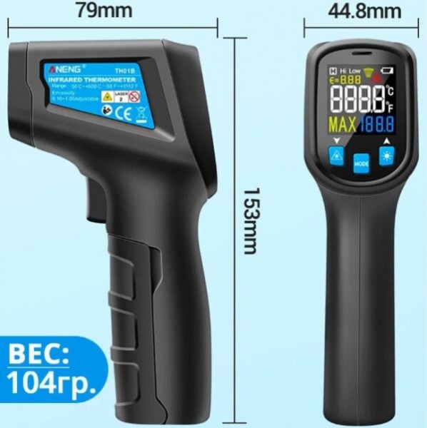 ТОП-12 лучших лазерных и инфракрасных пирометров: для измерения температуры тела, для кондитеров и для бытовых задач