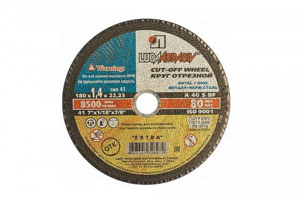 Какие бывают диски для болгарки – классификация, правила выбора и рейтинг лучших образцов