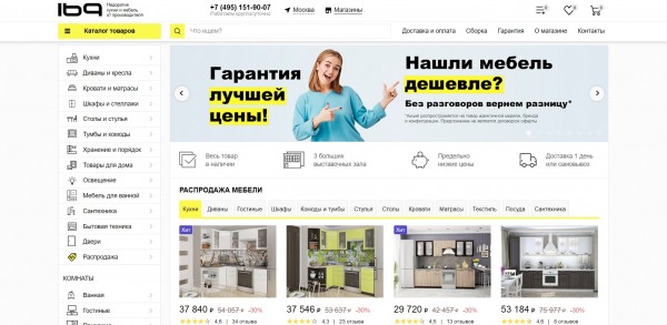 Кухни на заказ: ТОП-14 лучших фабрик-производителей 2024 года Кухни на заказ: ТОП-14 лучших фабрик-производителей 2024 года