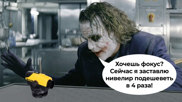 Метод Ermenrich: как немецкий бренд измерительных инструментов напугал мировые корпорации