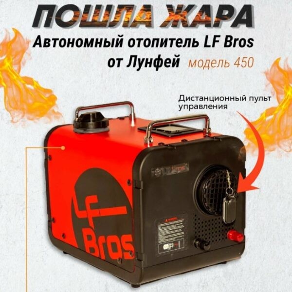 Какой выбрать дизельный отопитель: ТОП-13 лучших моделей для обогрева воздуха в помещениях, автомобилях, в гараже или на даче