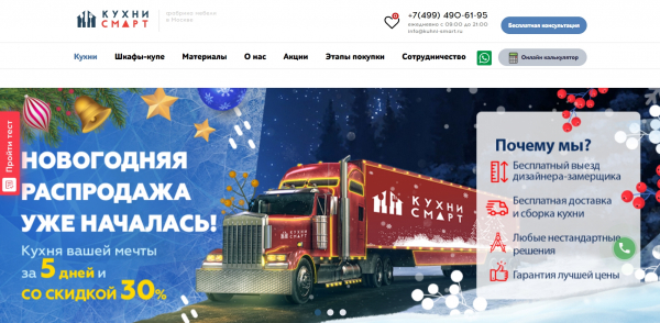 Мебель для спальни на заказ: рейтинг фабрик-производителей в Москве Мебель для спальни на заказ: рейтинг фабрик-производителей в Москве