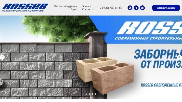 Пеноблоки какие лучше: разновидности, советы по выбору, ТОП-10 лучших производителей