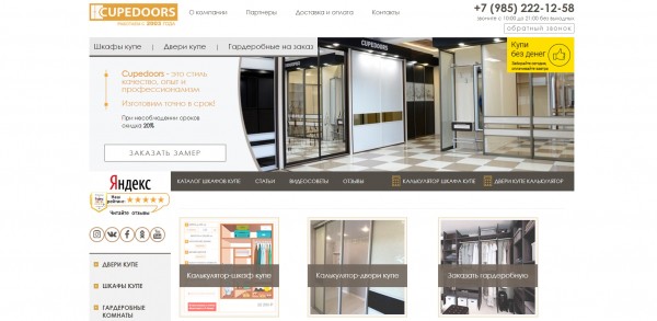 Кухни на заказ: ТОП-14 лучших фабрик-производителей 2024 года Кухни на заказ: ТОП-14 лучших фабрик-производителей 2024 года