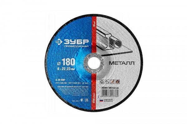 Какие бывают диски для болгарки – классификация, правила выбора и рейтинг лучших образцов