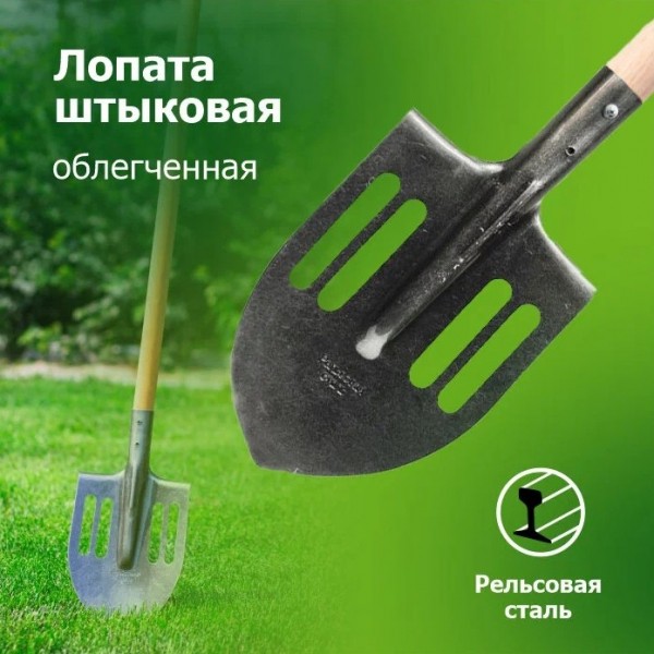 Лучшая лопата для копания земли: разновидности лопат для копки земли на огороде и в саду, Топ 12 лучших Лучшая лопата для копания земли: разновидности лопат для копки земли на огороде и в саду, Топ 12 лучших