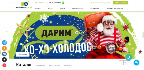 Кухни на заказ: ТОП-14 лучших фабрик-производителей 2024 года Кухни на заказ: ТОП-14 лучших фабрик-производителей 2024 года