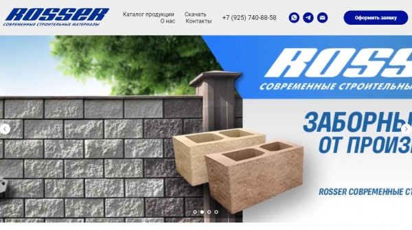 Пеноблоки какие лучше: разновидности, советы по выбору, ТОП-10 лучших производителей