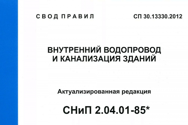 Как установить счетчики на воду в квартире: подробная пошаговая инструкция