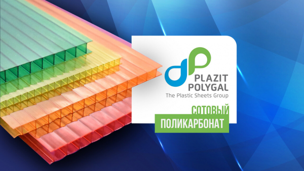 Как выбрать поликарбонат для теплицы: какой лучше и обзор популярных брендов