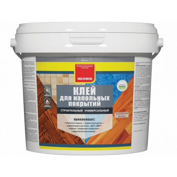 Какой клей для линолеума лучше выбрать: обзор популярных клеевых составов