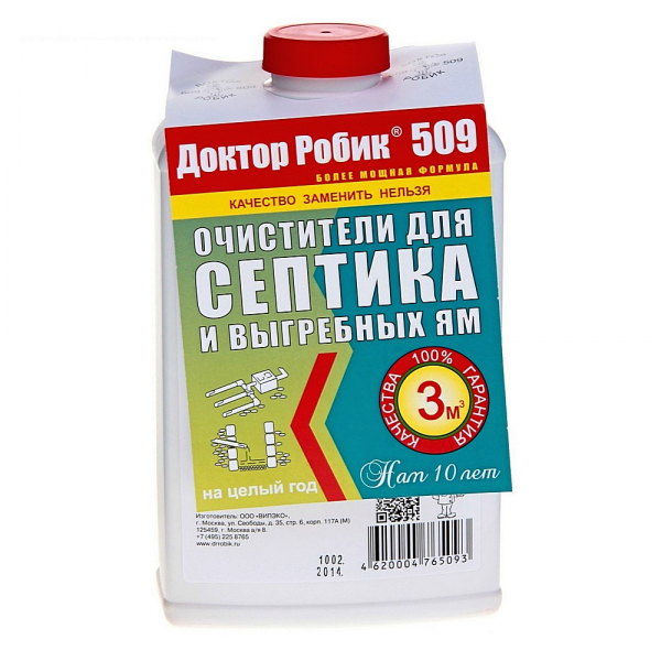 Антисептики для туалета на даче: какое средство избавит от запаха раз и навсегда
