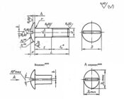 Особенности винтов с плоско-выпуклой головкой стандарта ОСТ 1